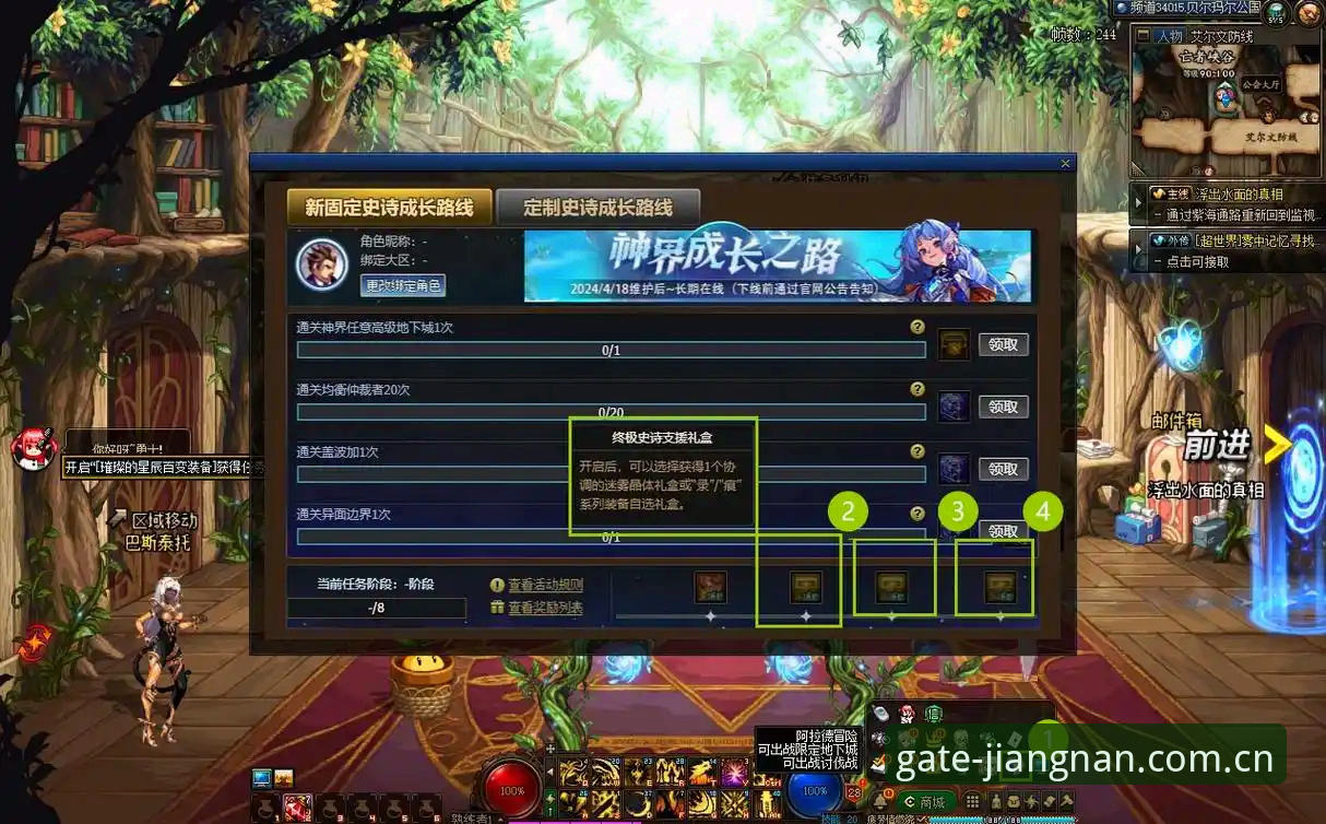 揭秘江南体育好不好攻略：v2.3.0背后的创新逻辑与实战拆解