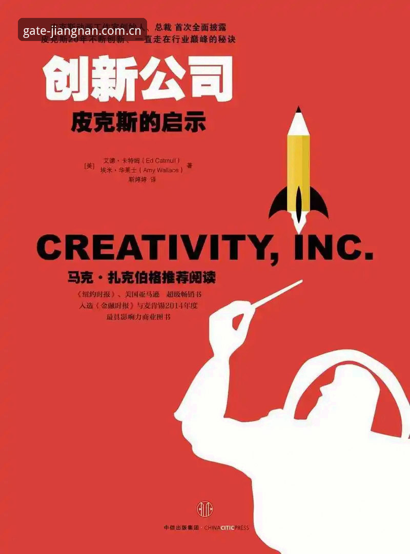 揭秘江南体育好不好攻略：v2.3.0背后的创新逻辑与实战拆解
