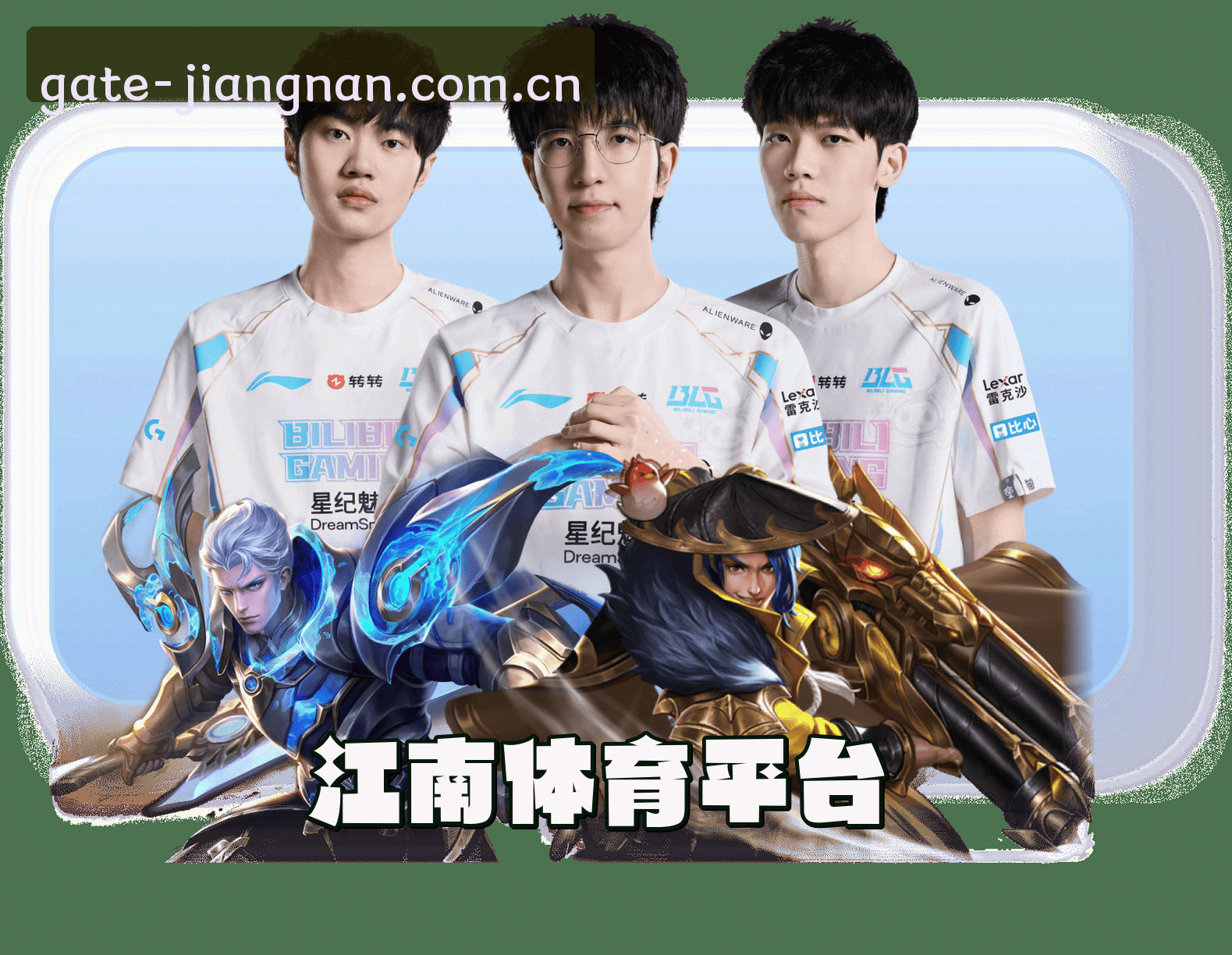 关于我们