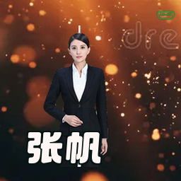 张帆